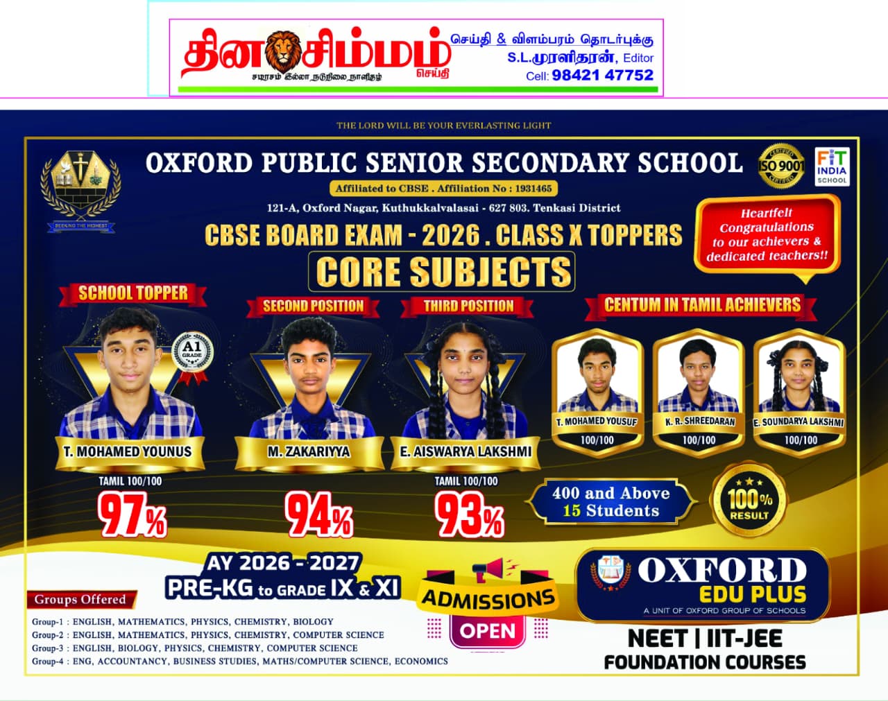 Oxford News